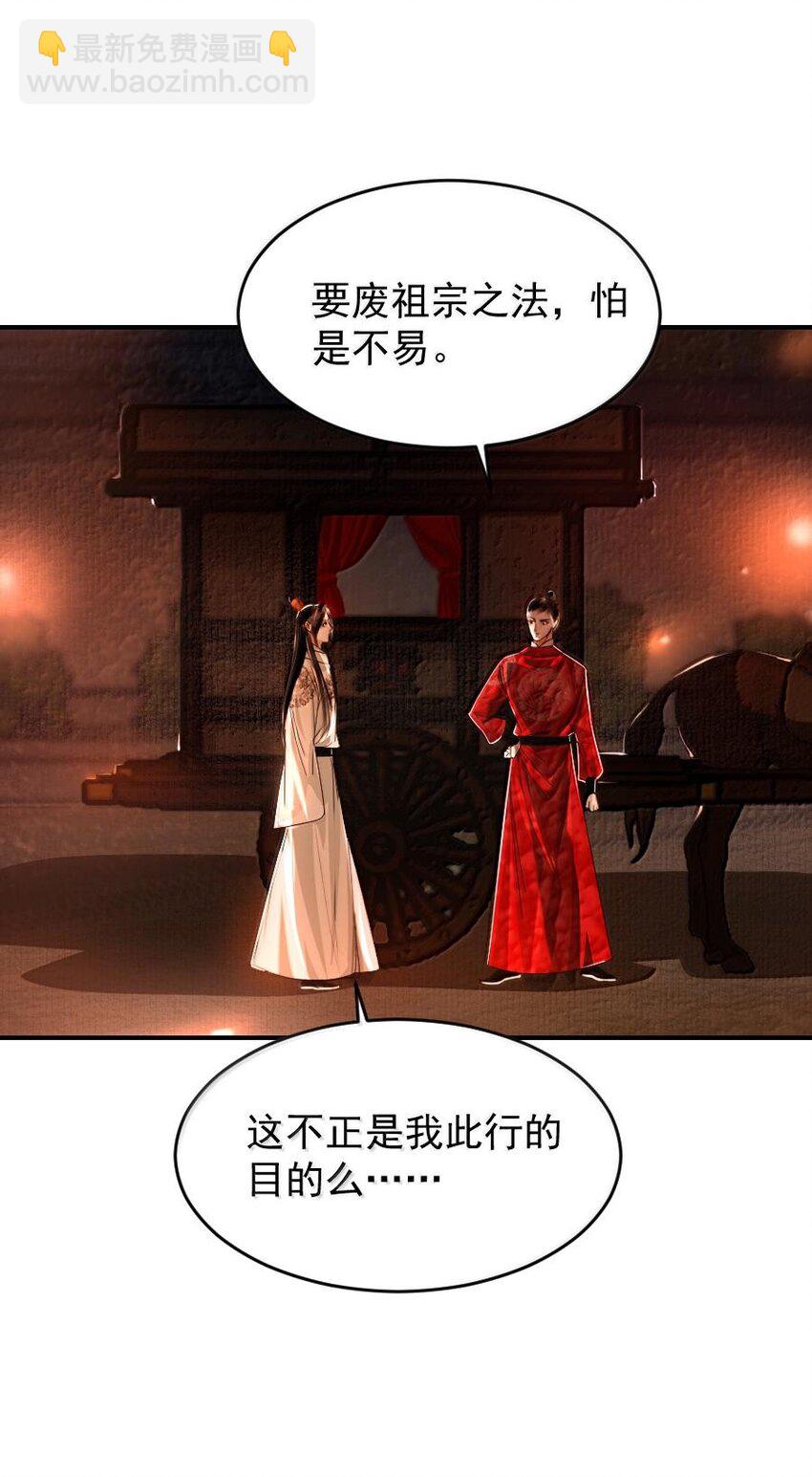 111 有你作陪真好！-第111话