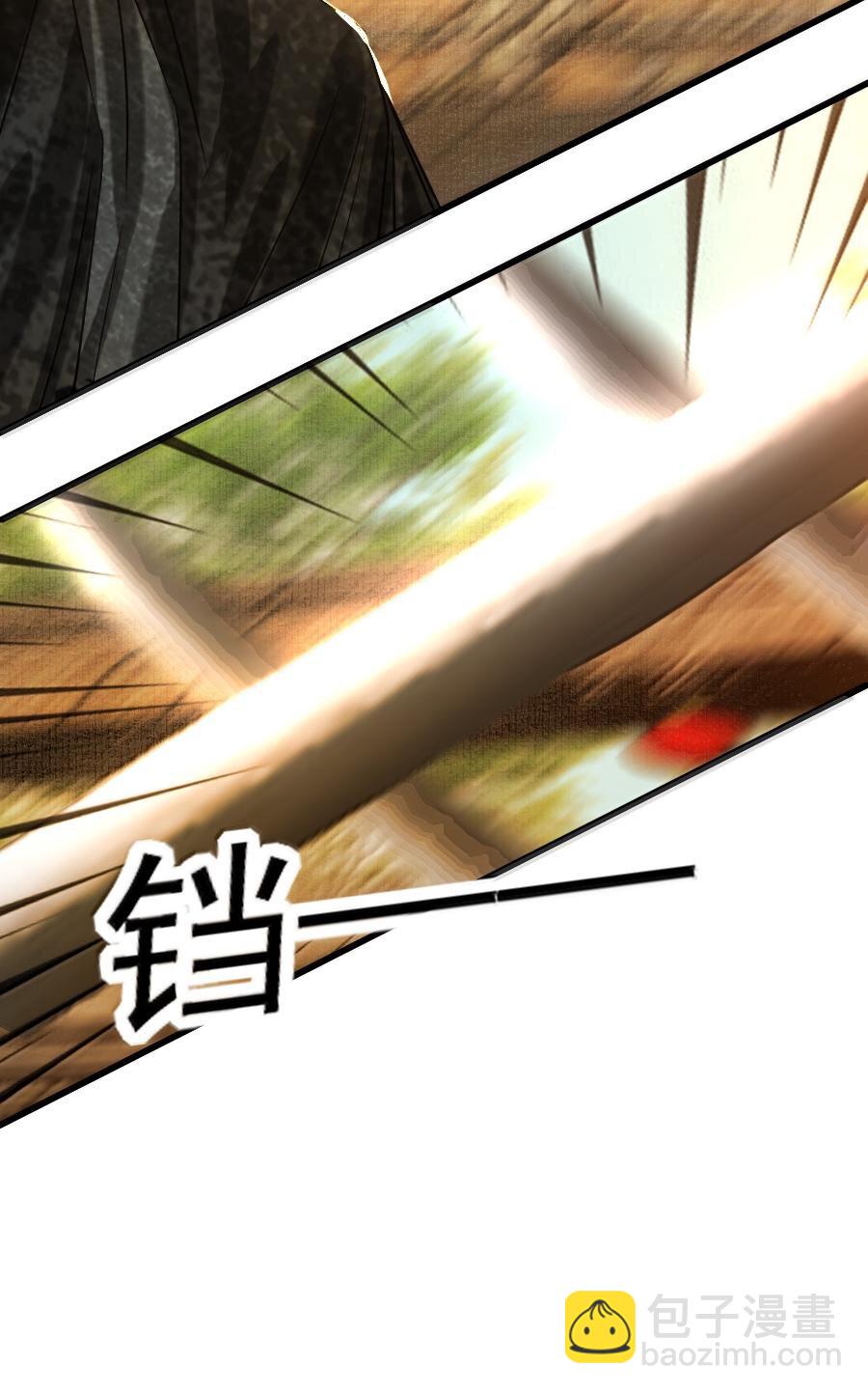 113 你真要杀我？！-第113话