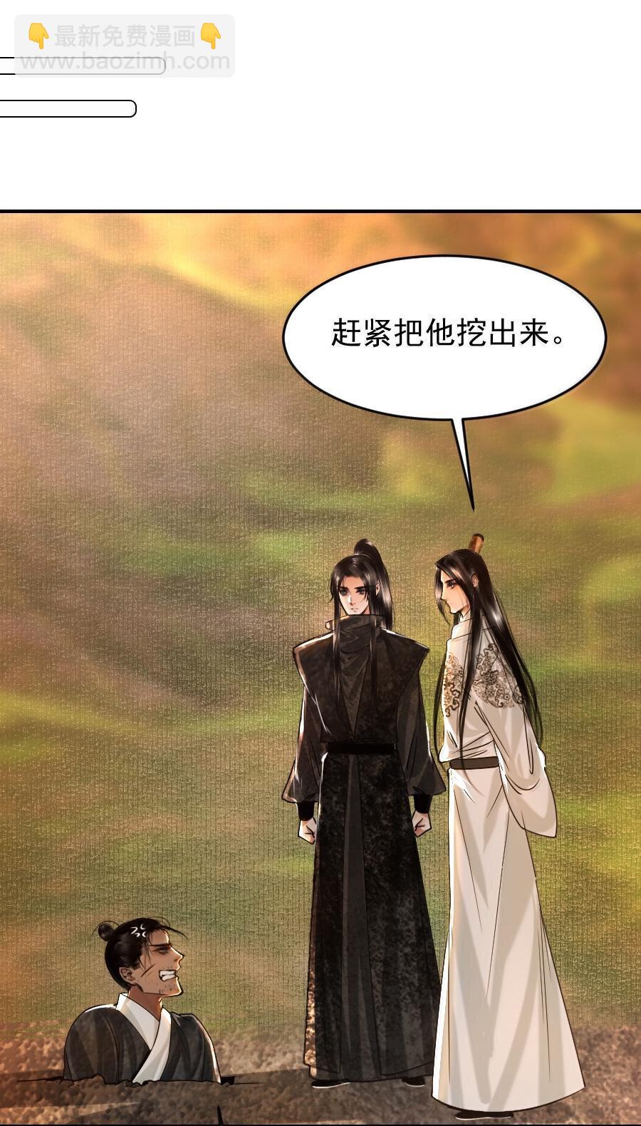 113 你真要杀我？！-第113话