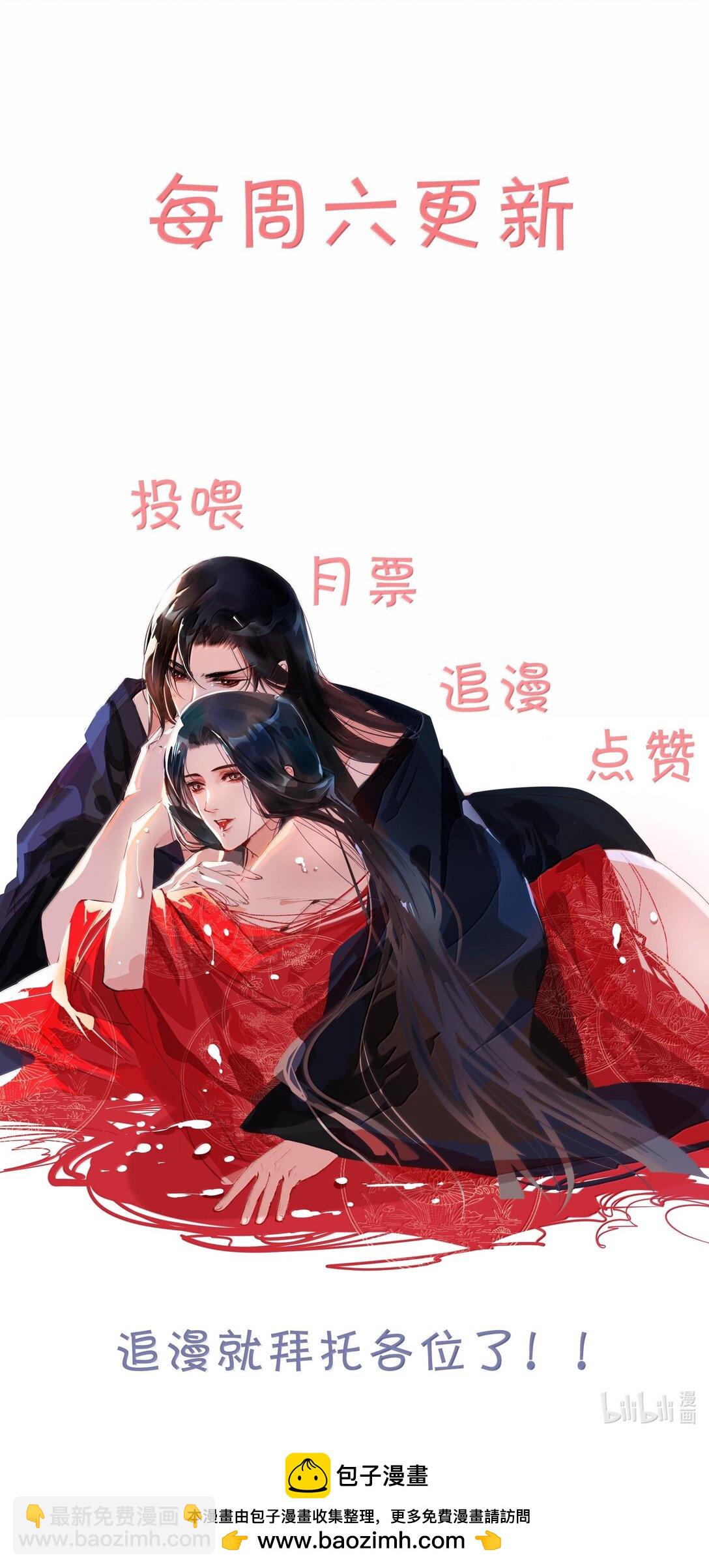 113 你真要杀我？！-第113话