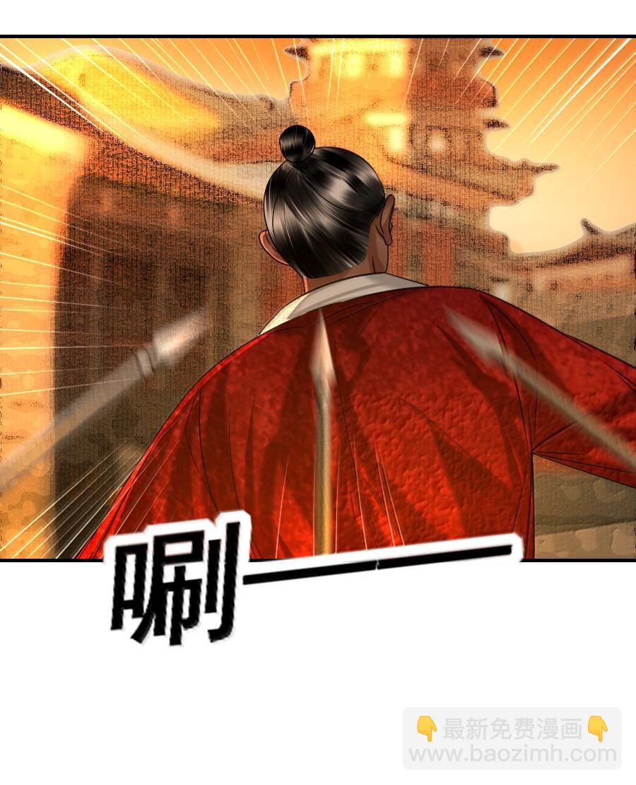 115 去灵州！-第115话