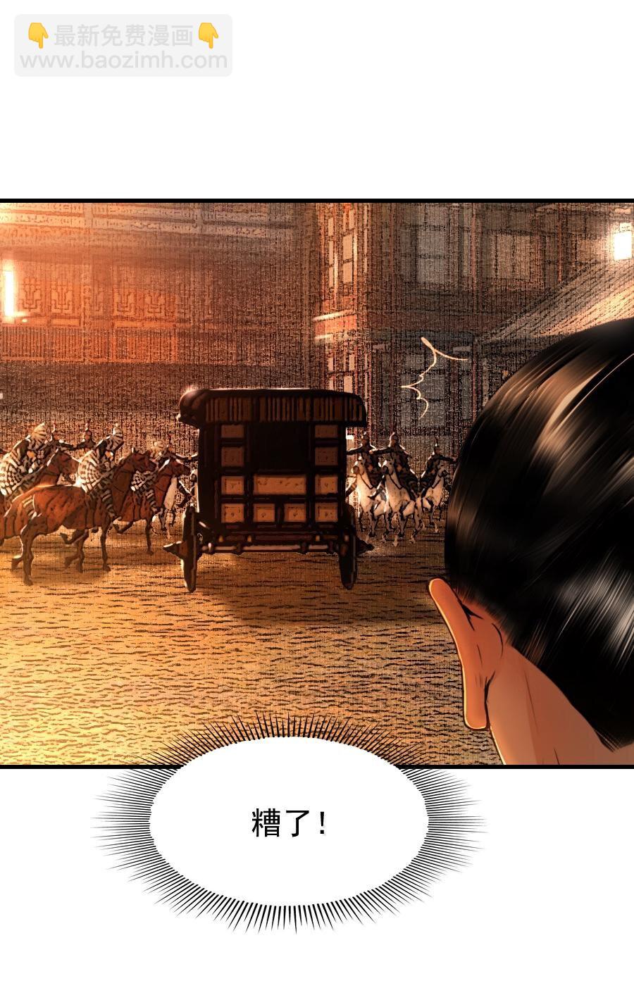 115 去灵州！-第115话