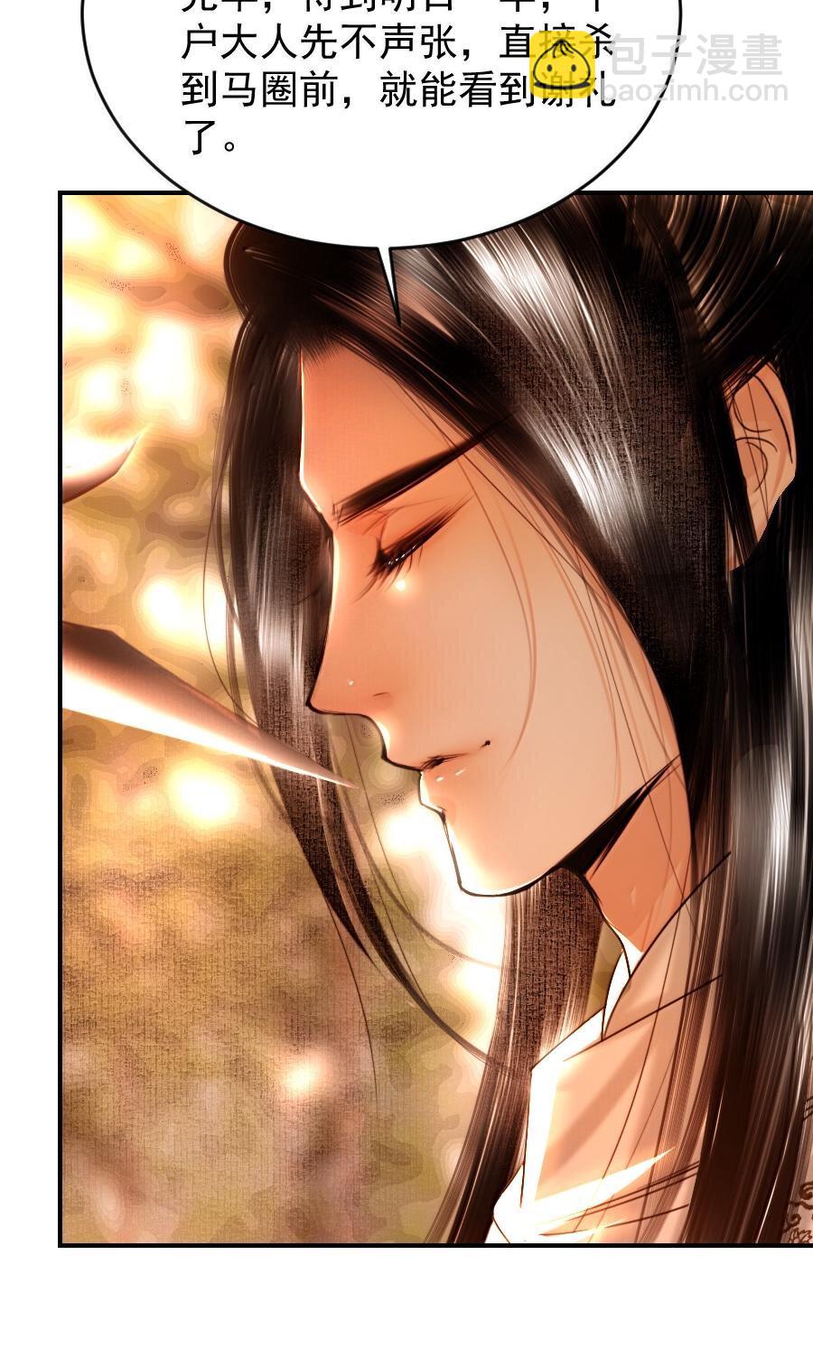 115 去灵州！-第115话