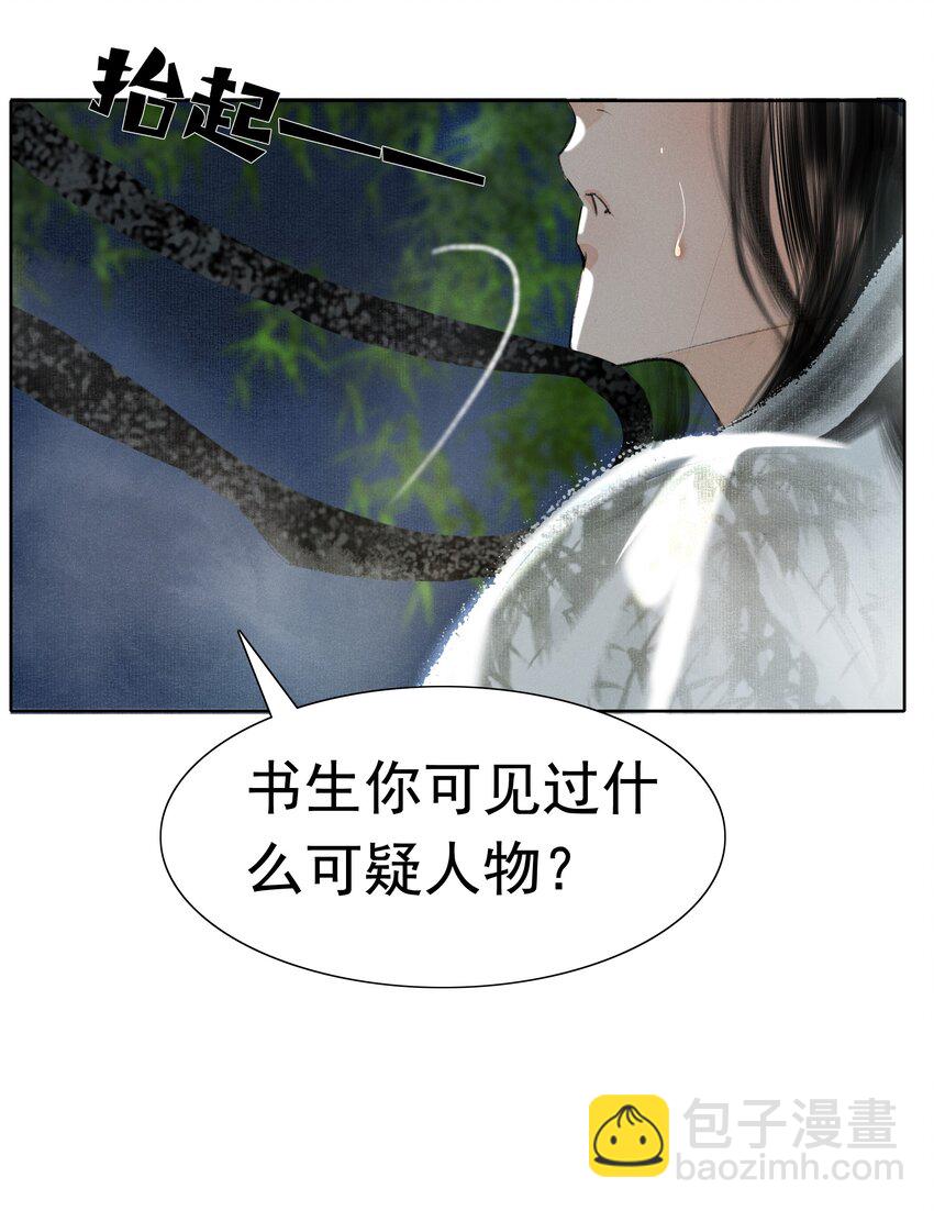 013 我比你大多了-第13话