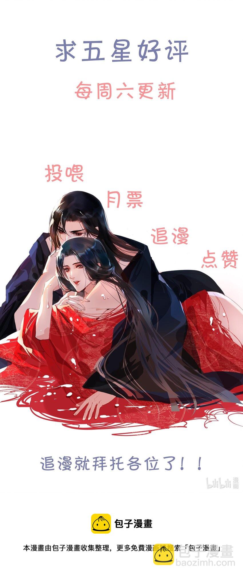 013 我比你大多了-第13话