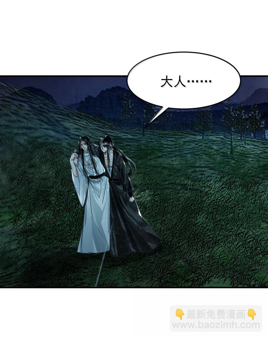 117 得让他暖和起来！-第117话