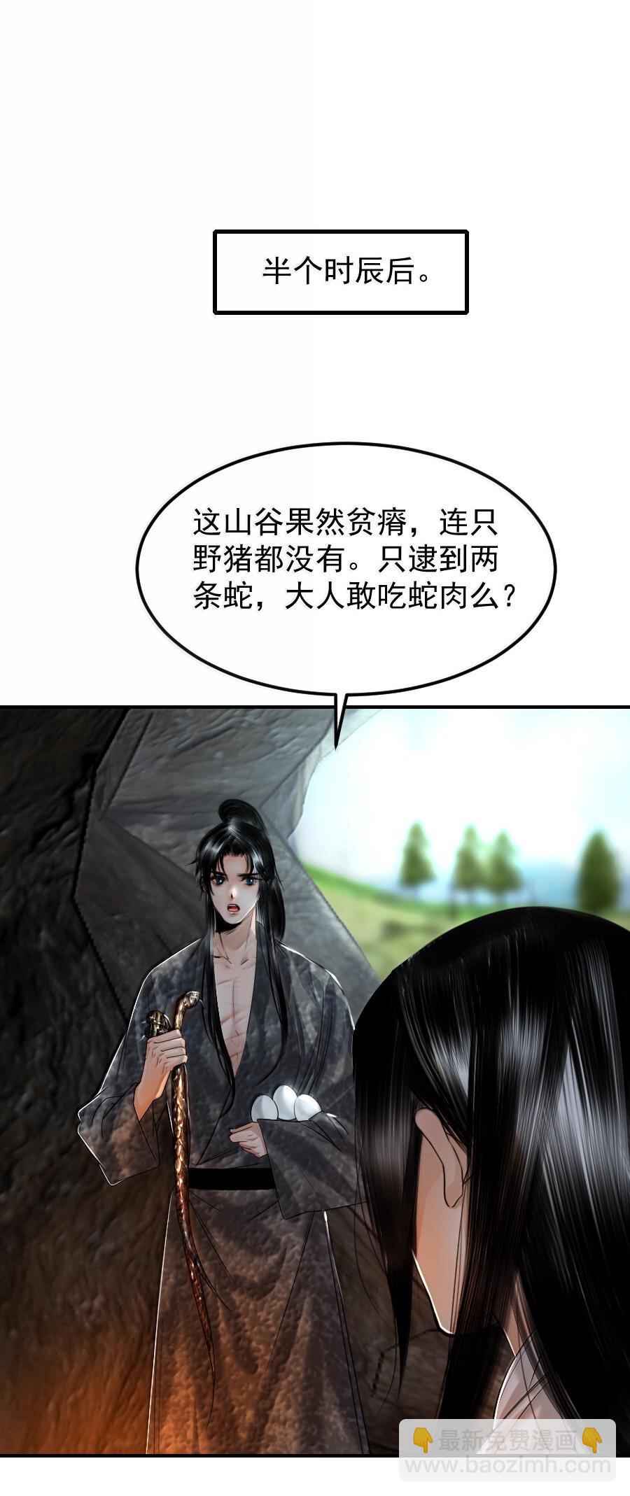 119 再多触碰一点点！-第119话