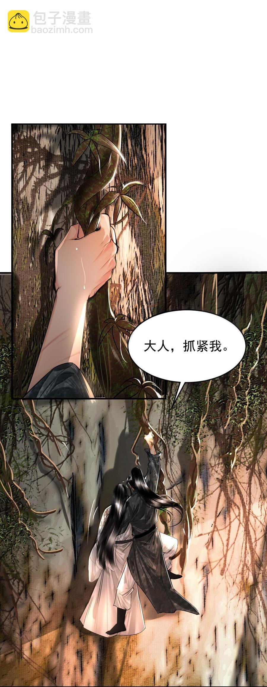 119 再多触碰一点点！-第119话