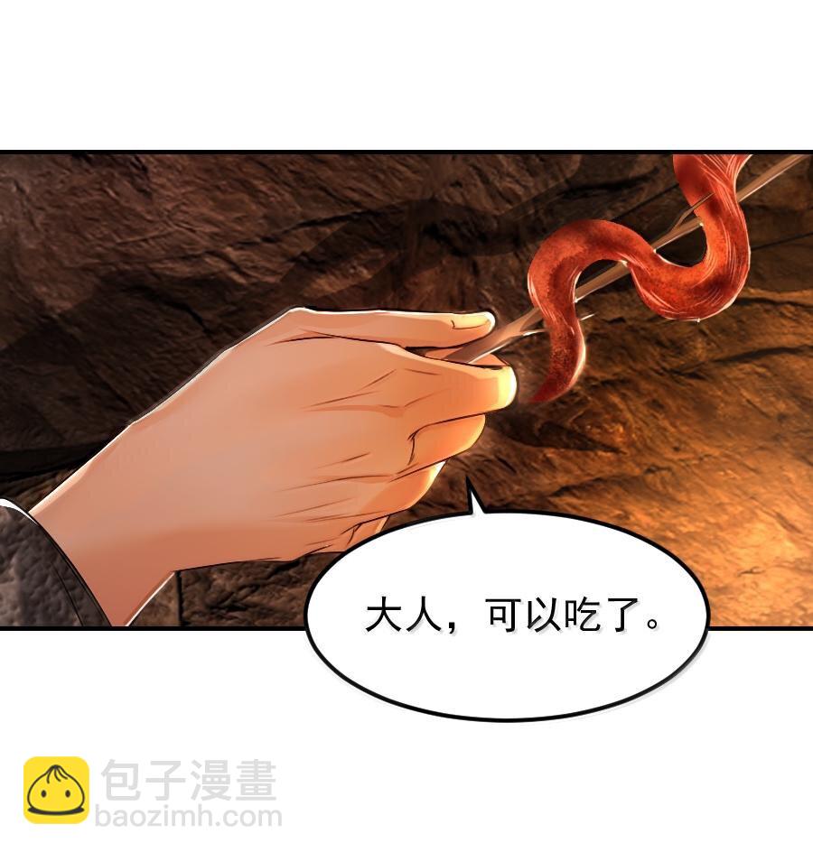 119 再多触碰一点点！-第119话