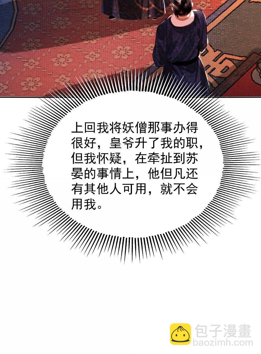 121 意外频出！-第121话