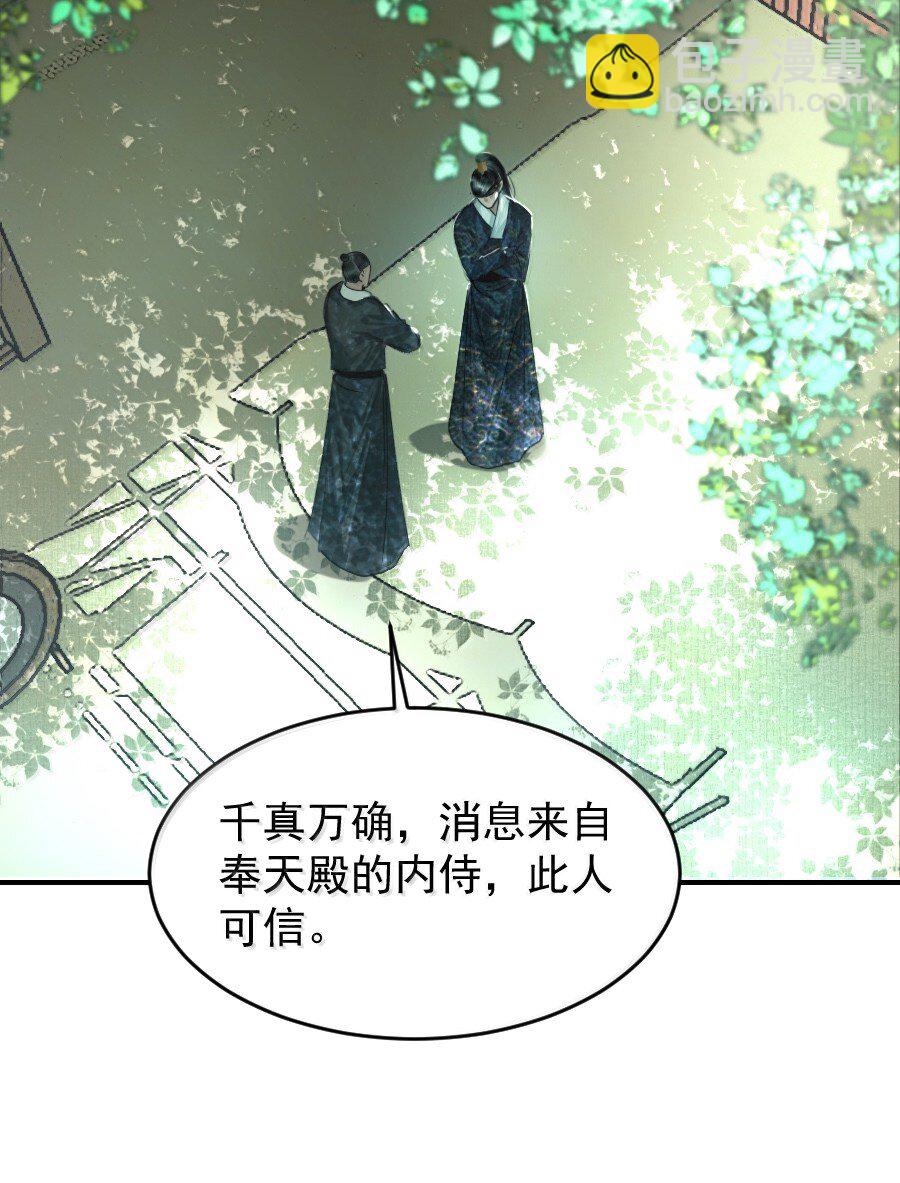 121 意外频出！-第121话