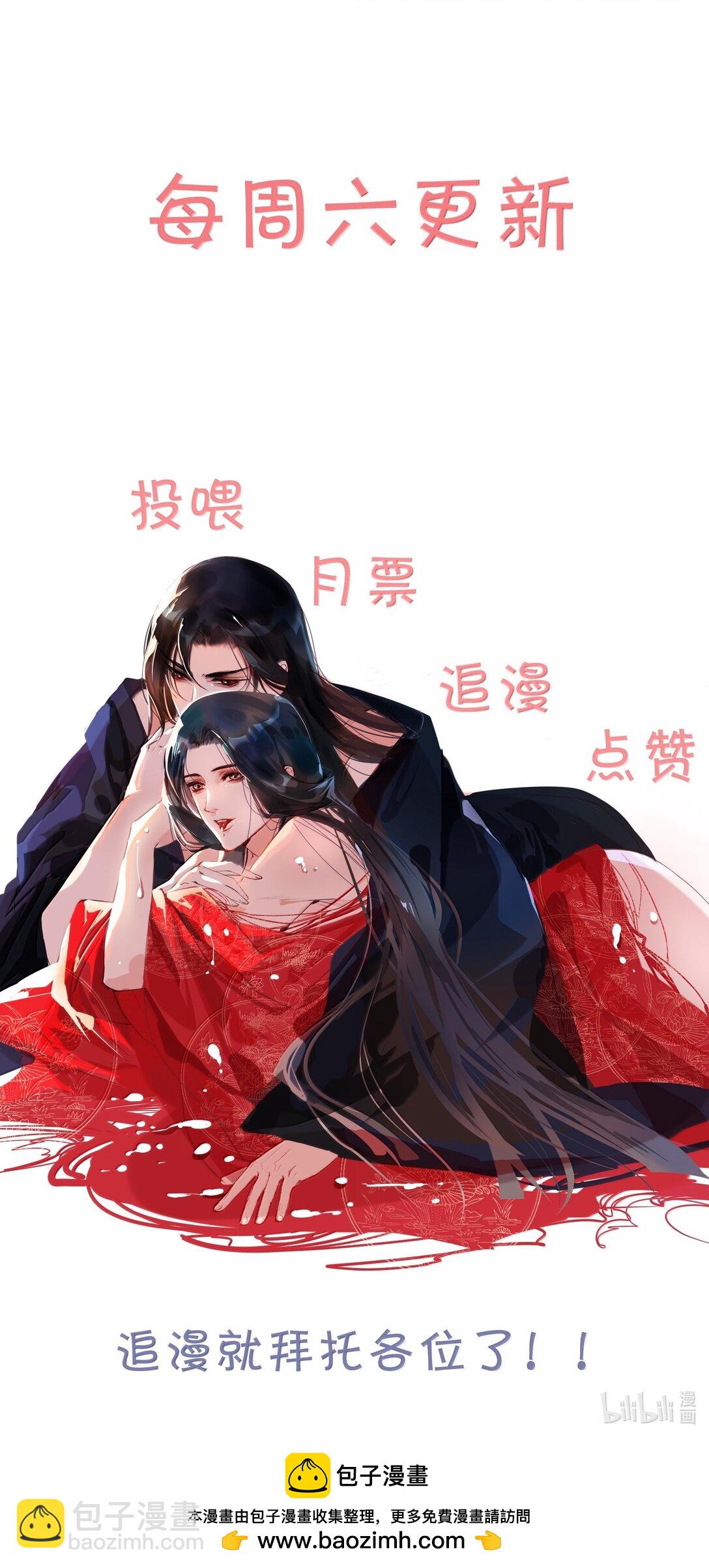 121 意外频出！-第121话