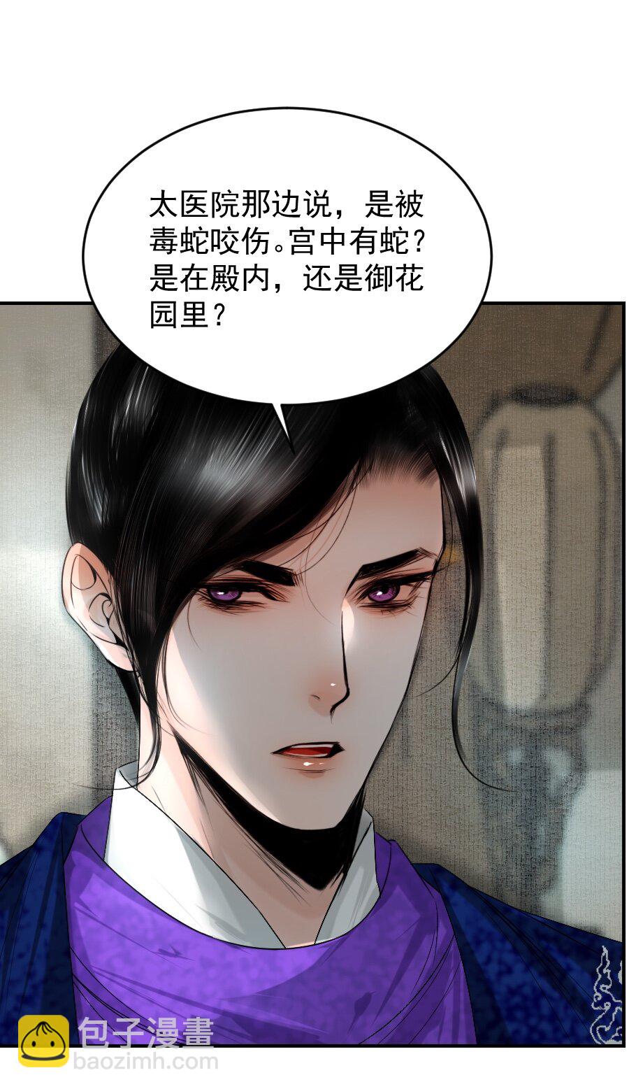 123 四王叔有心了！-第123话