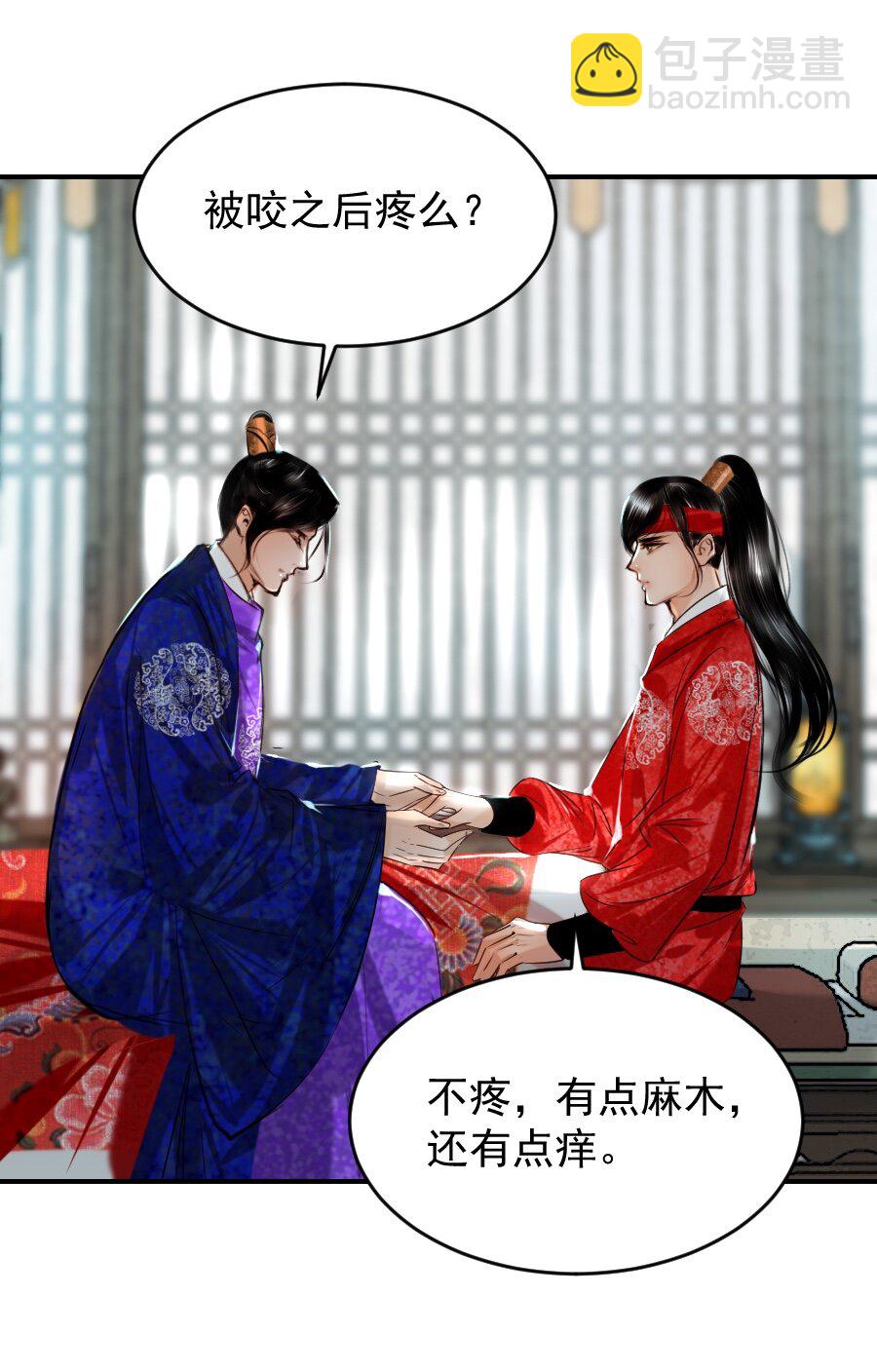 123 四王叔有心了！-第123话