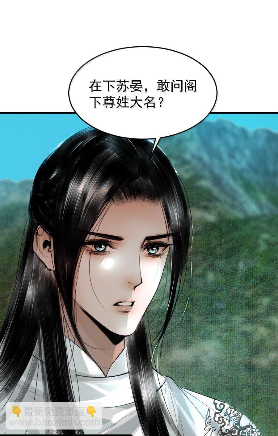 125 我叫阿勒坦，不叫阁下！-第125话