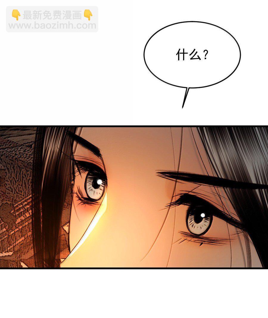 125 我叫阿勒坦，不叫阁下！-第125话