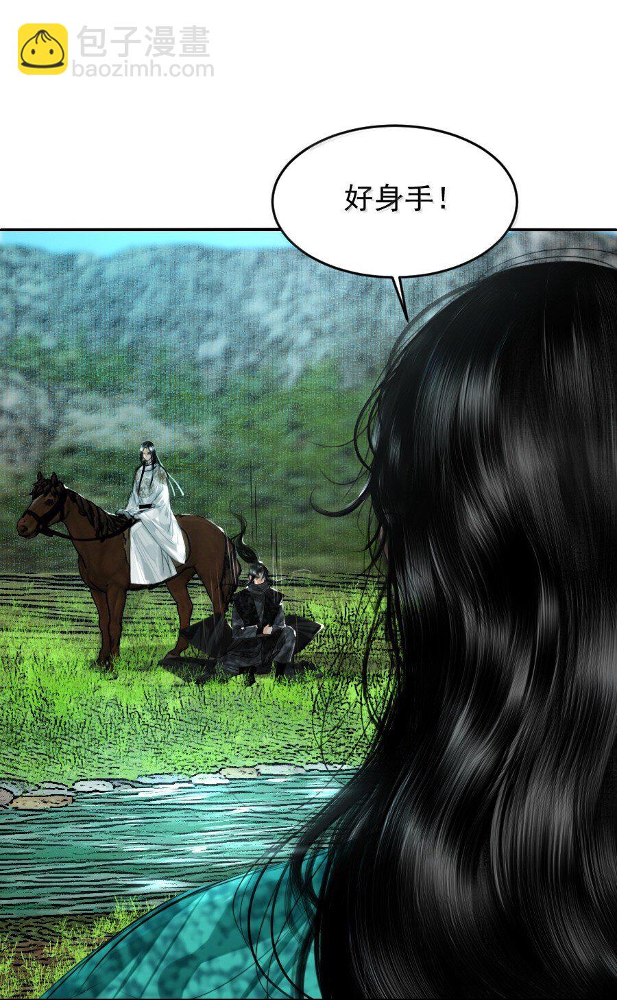 125 我叫阿勒坦，不叫阁下！-第125话
