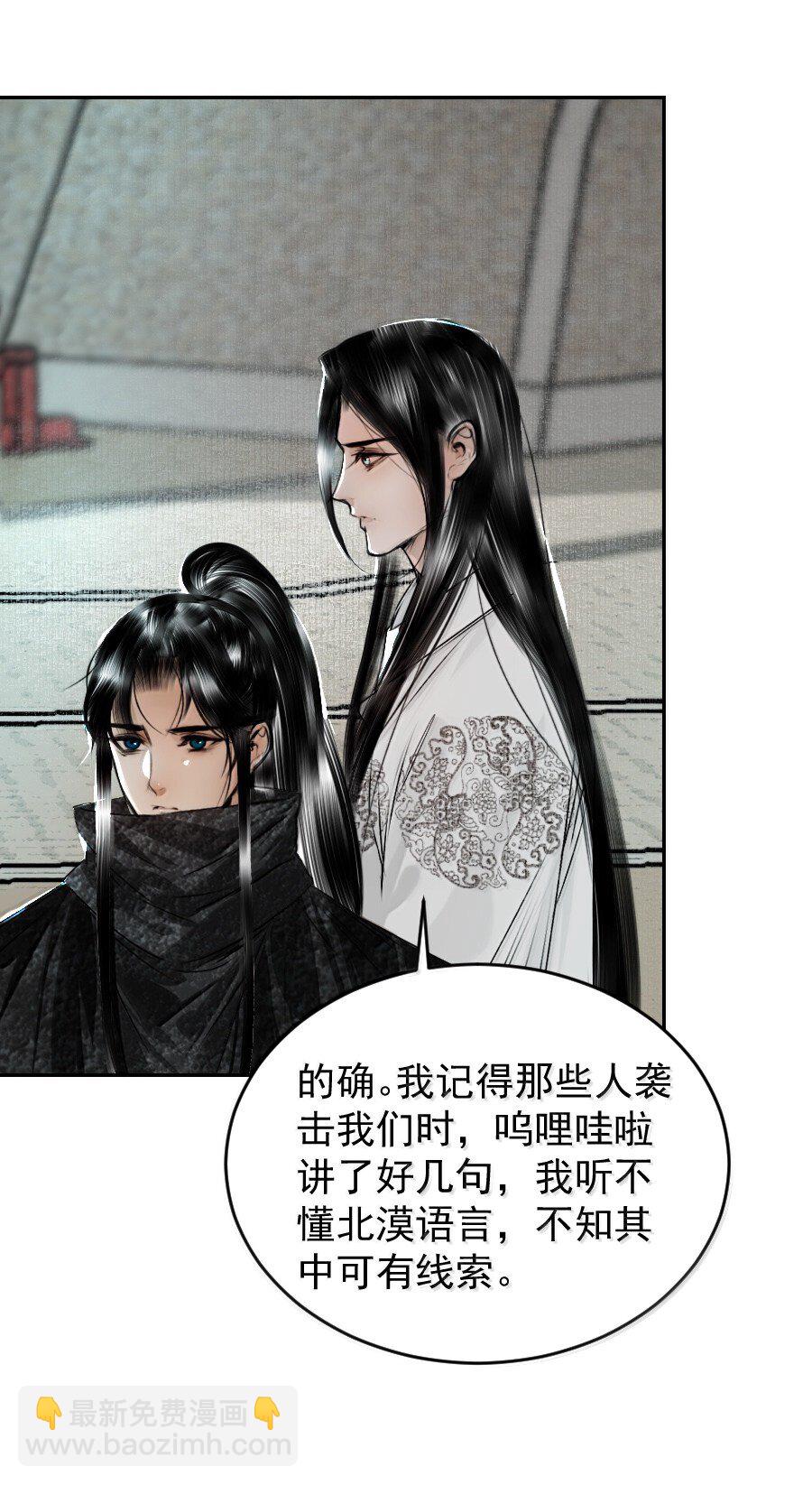 127 我家阿追独一无二！-第127话