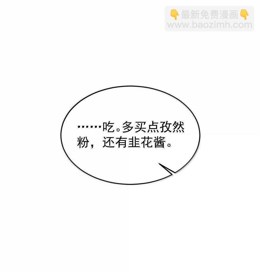 127 我家阿追独一无二！-第127话