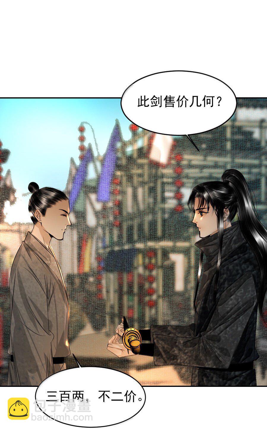 127 我家阿追独一无二！-第127话