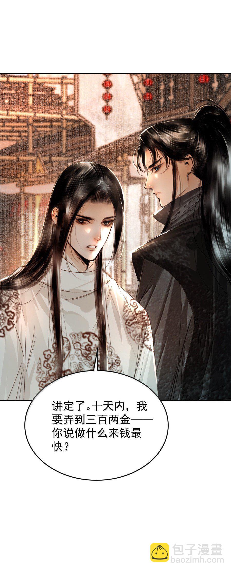 127 我家阿追独一无二！-第127话