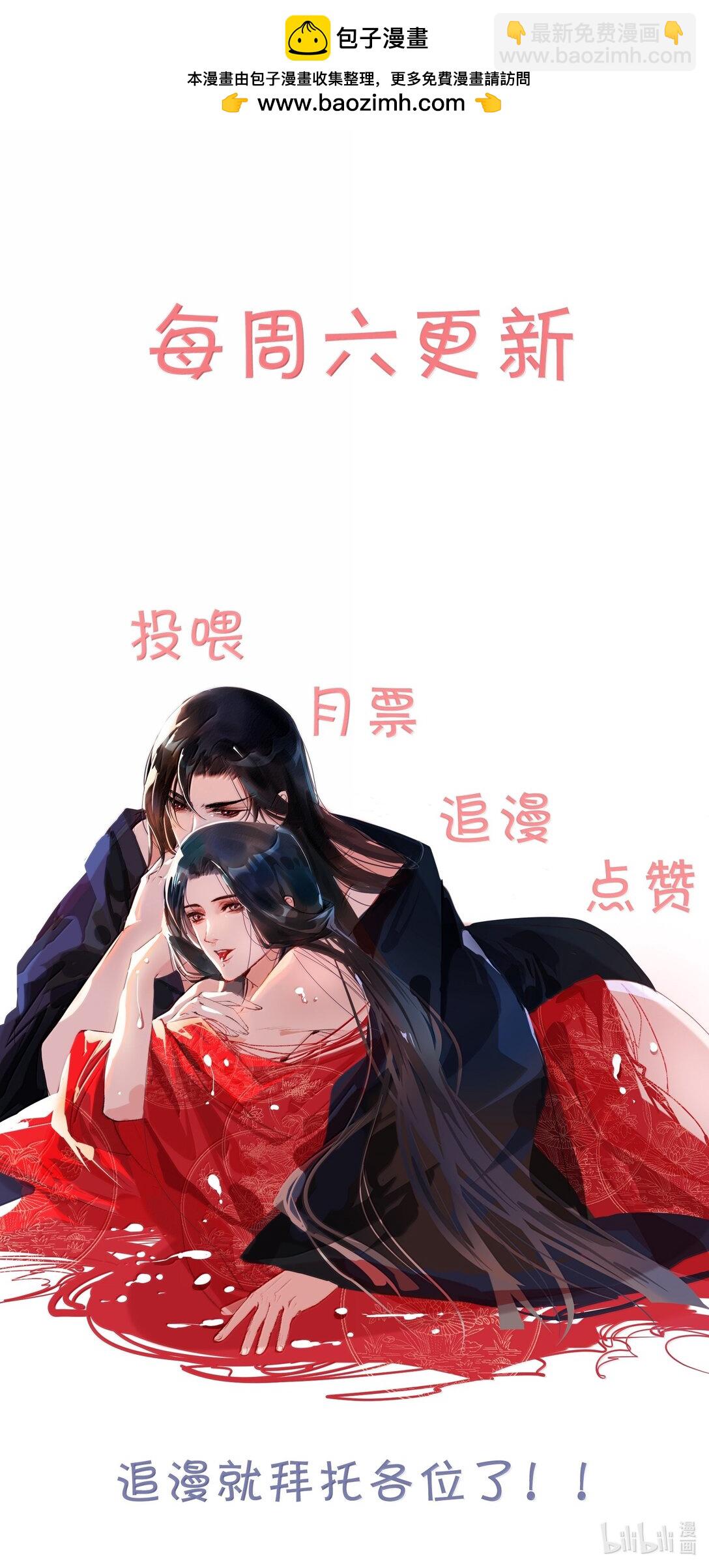 127 我家阿追独一无二！-第127话