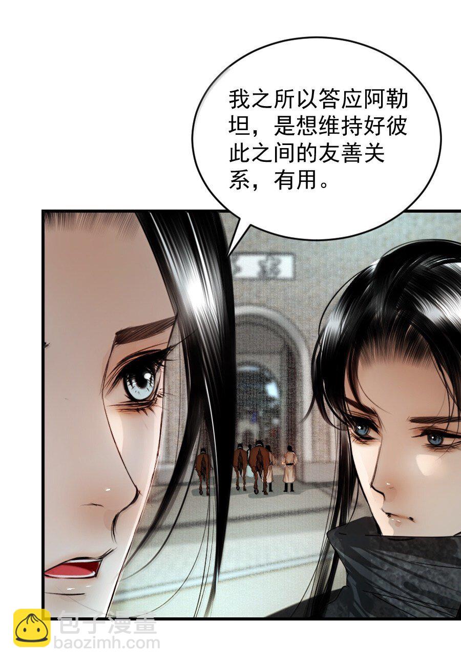 127 我家阿追独一无二！-第127话