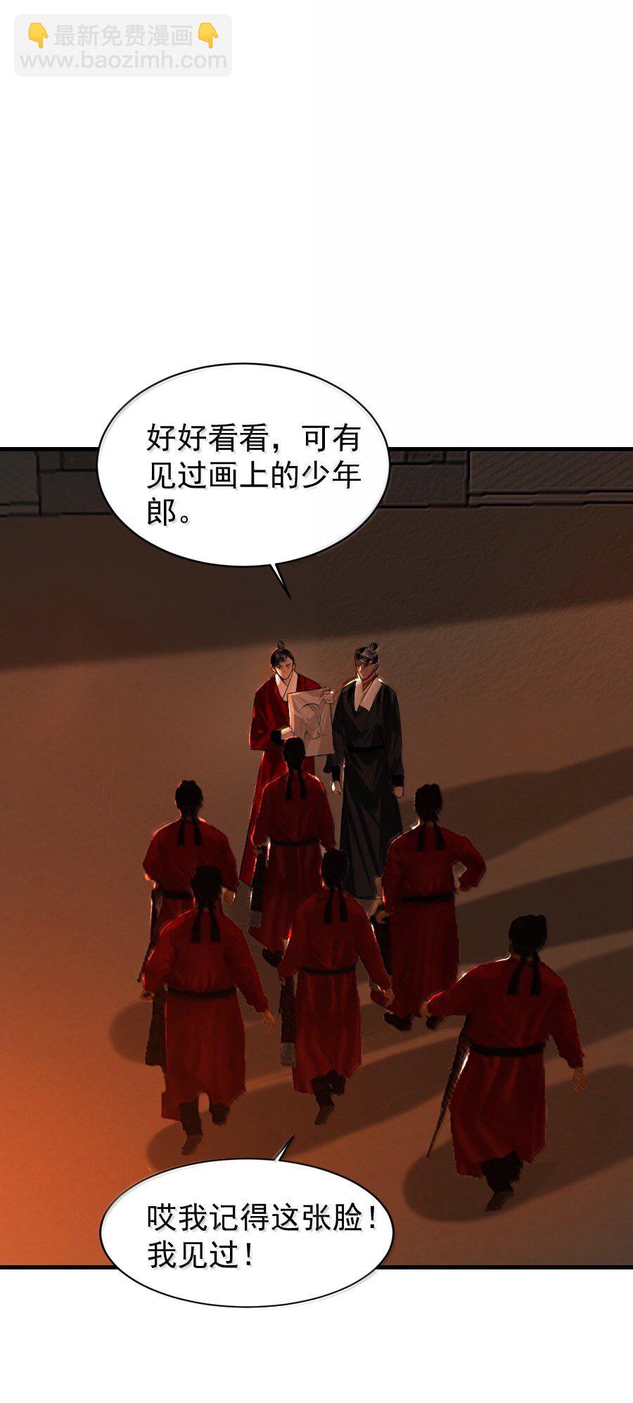 129 赎金你不要了？！-第129话