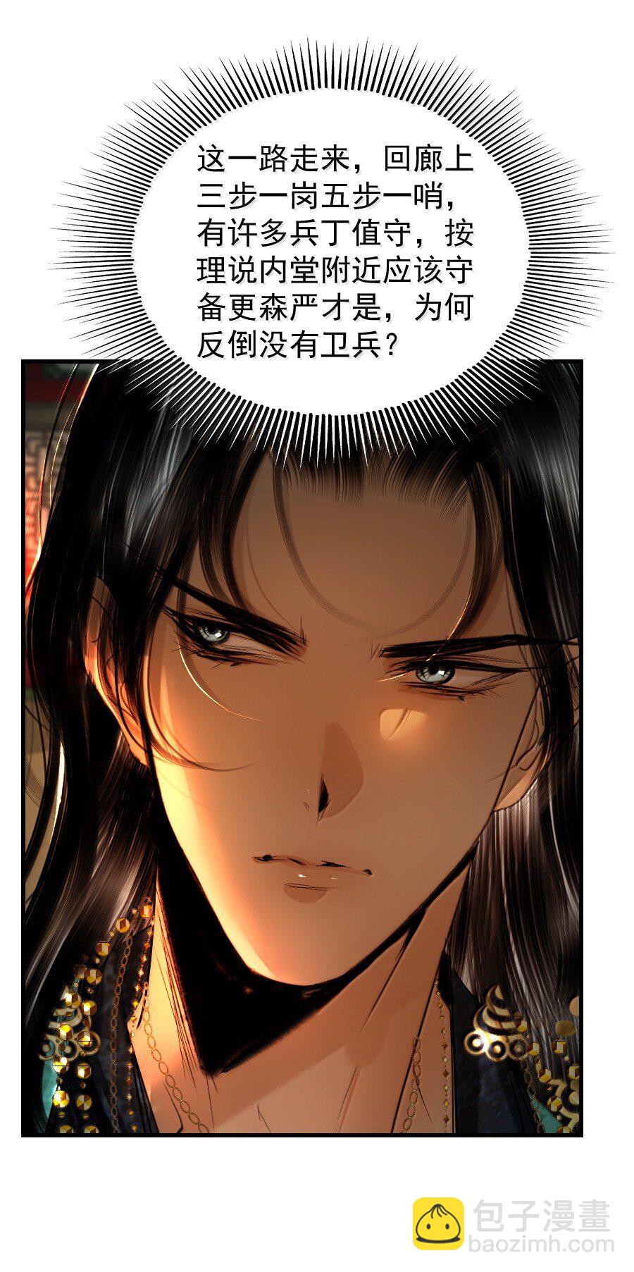 129 赎金你不要了？！-第129话