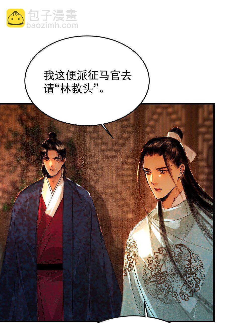 129 赎金你不要了？！-第129话