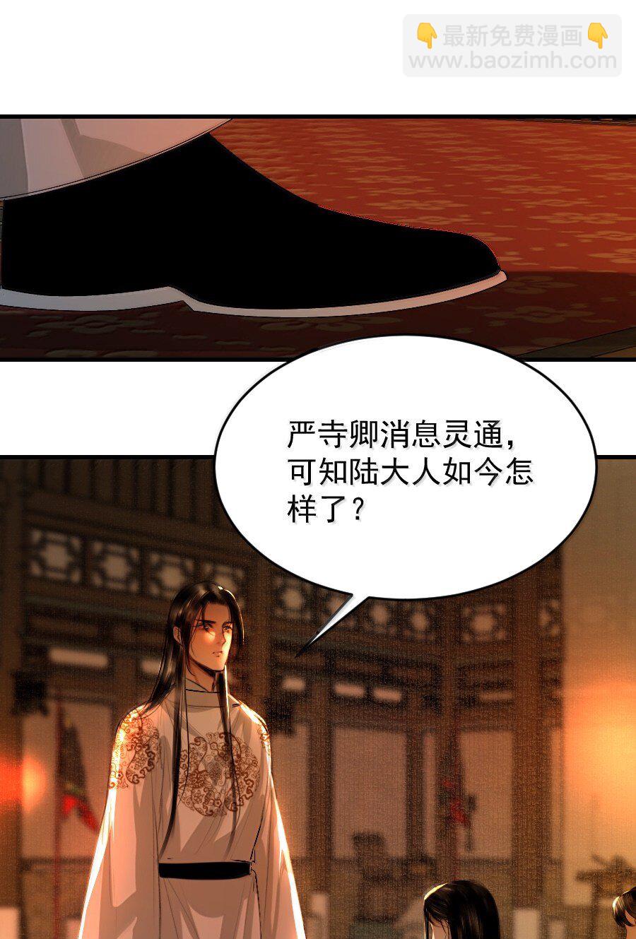 131 一直抱大腿一直爽！-第131话