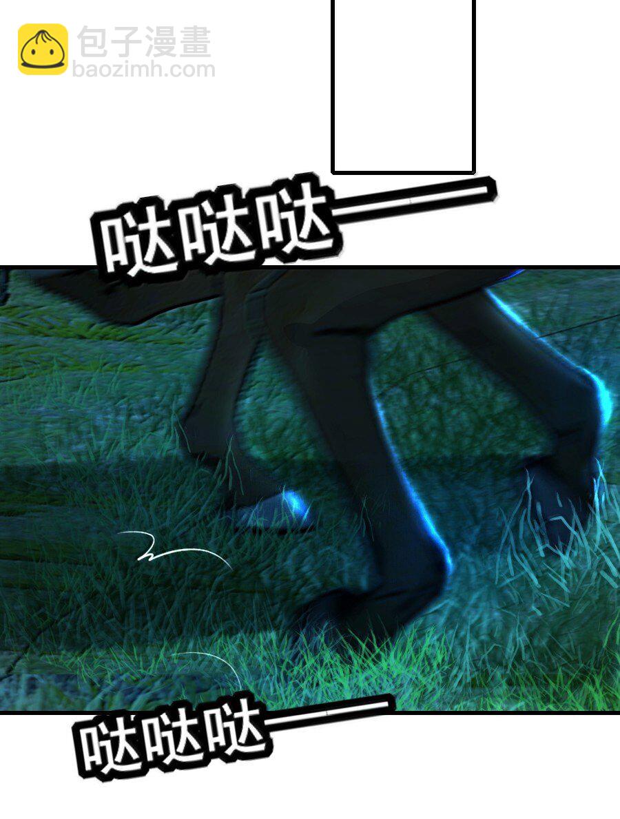 133 赔罪-第133话