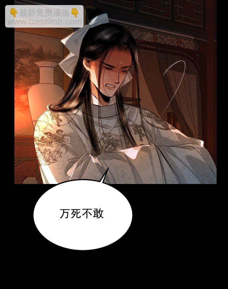 133 赔罪-第133话