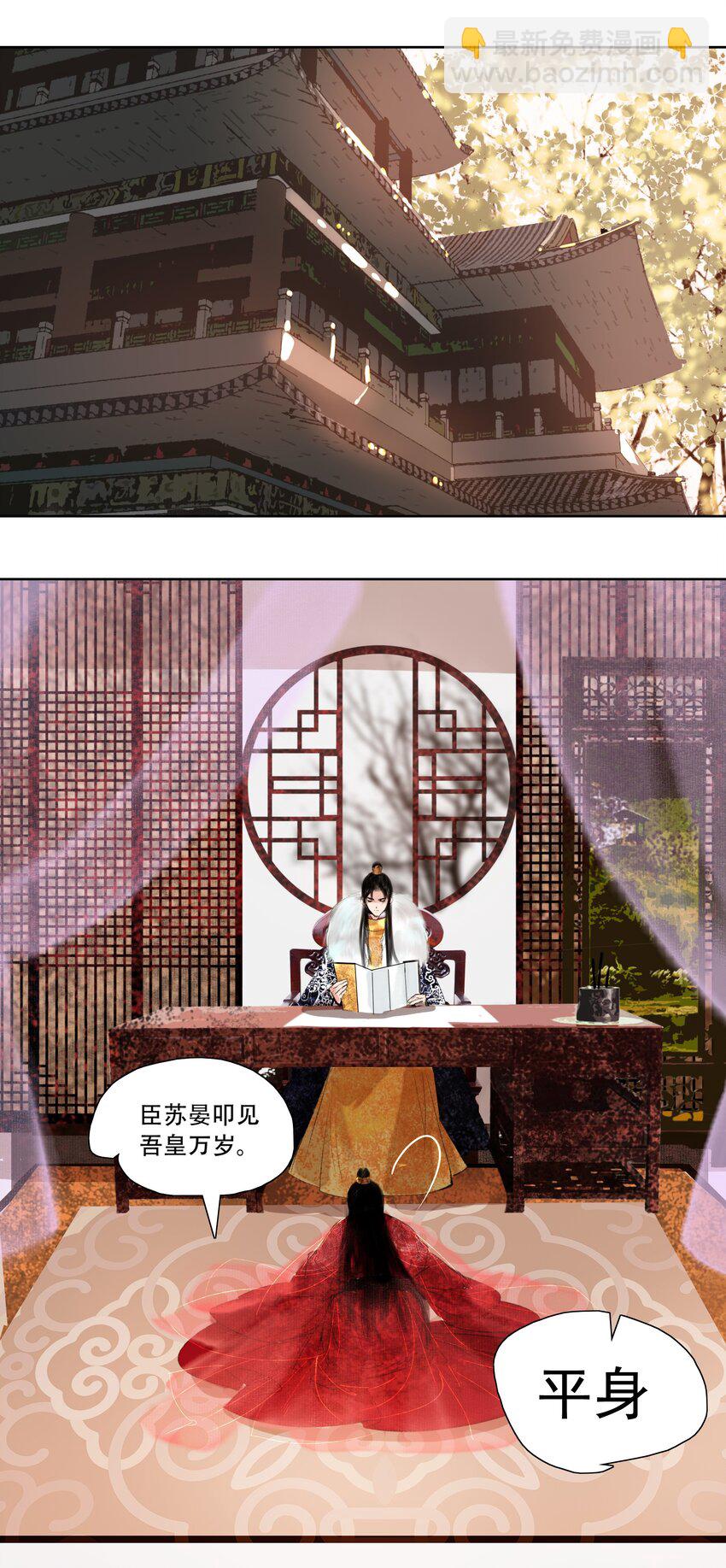 021 荷叶心中可有怨？-第21话
