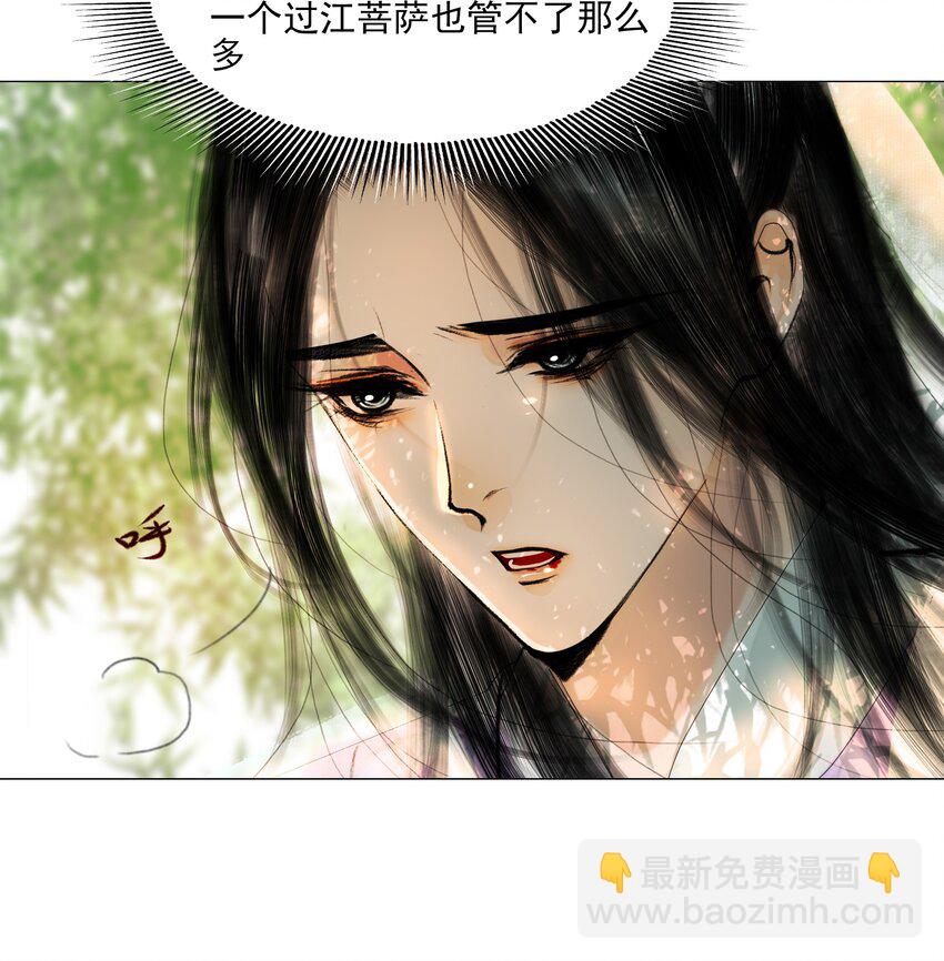 025 这是道送命题！-第25话