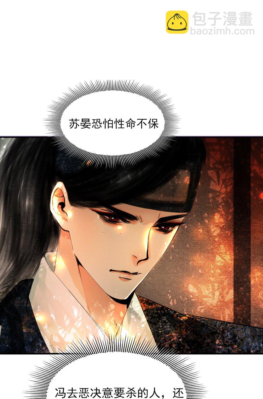 025 这是道送命题！-第25话