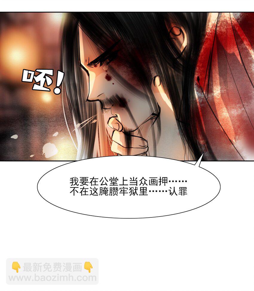 027 看着处子纯然，成天在想什么？-第27话