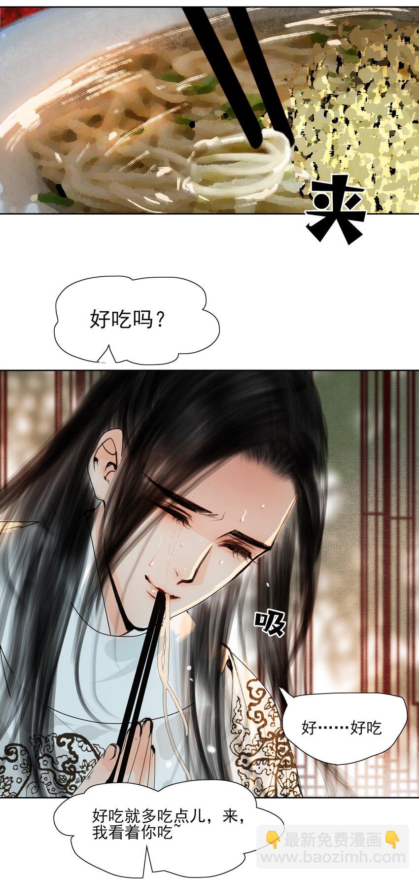 027 看着处子纯然，成天在想什么？-第27话