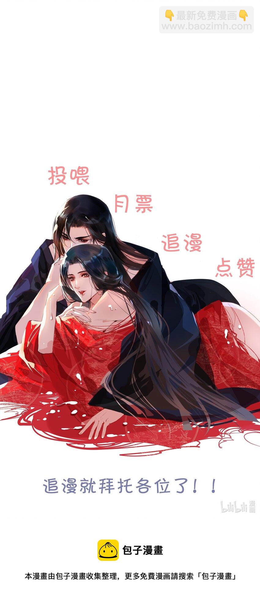 027 看着处子纯然，成天在想什么？-第27话