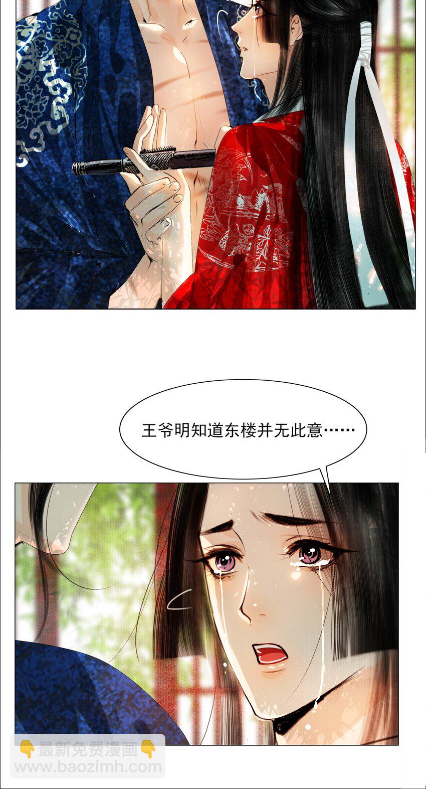 031 才出虎口，又如狼窝-第31话