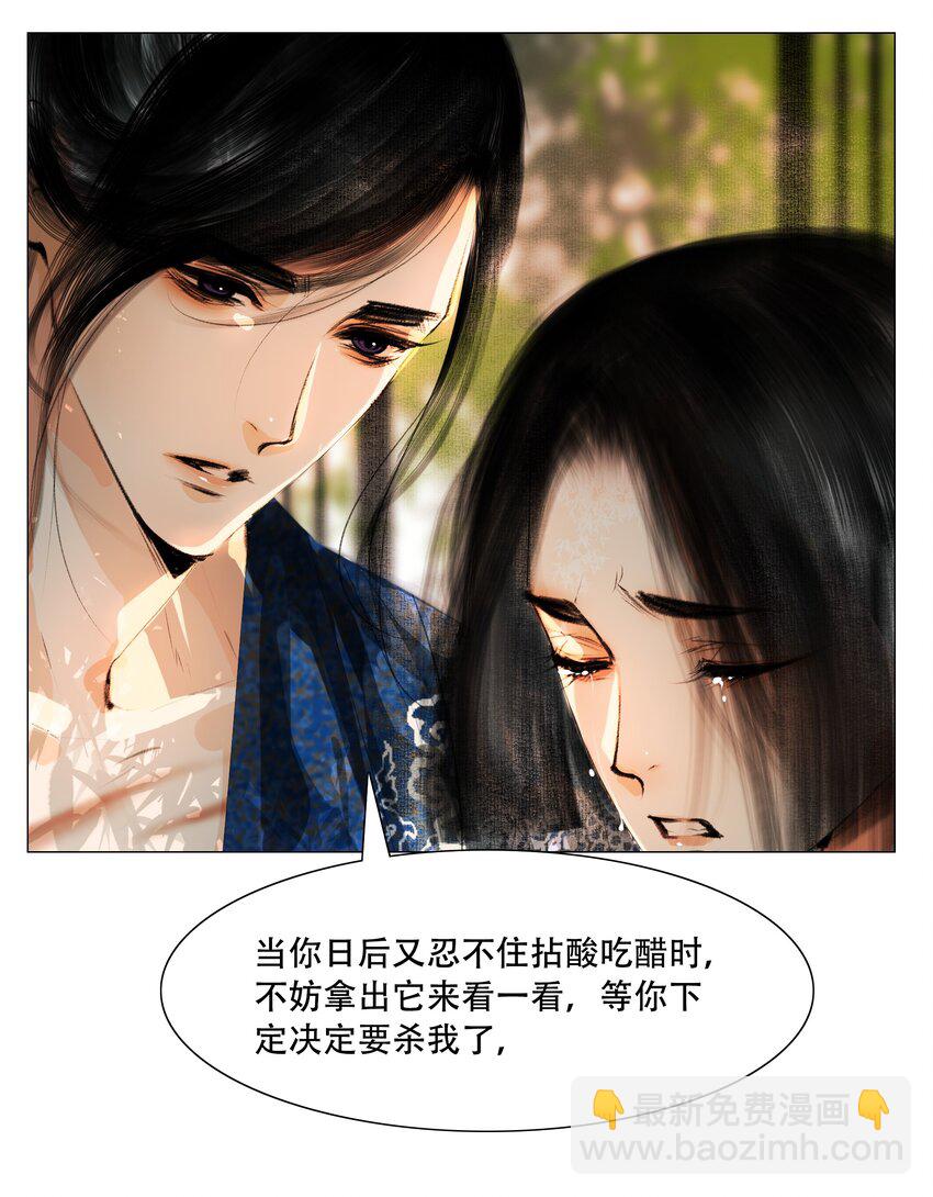 031 才出虎口，又如狼窝-第31话