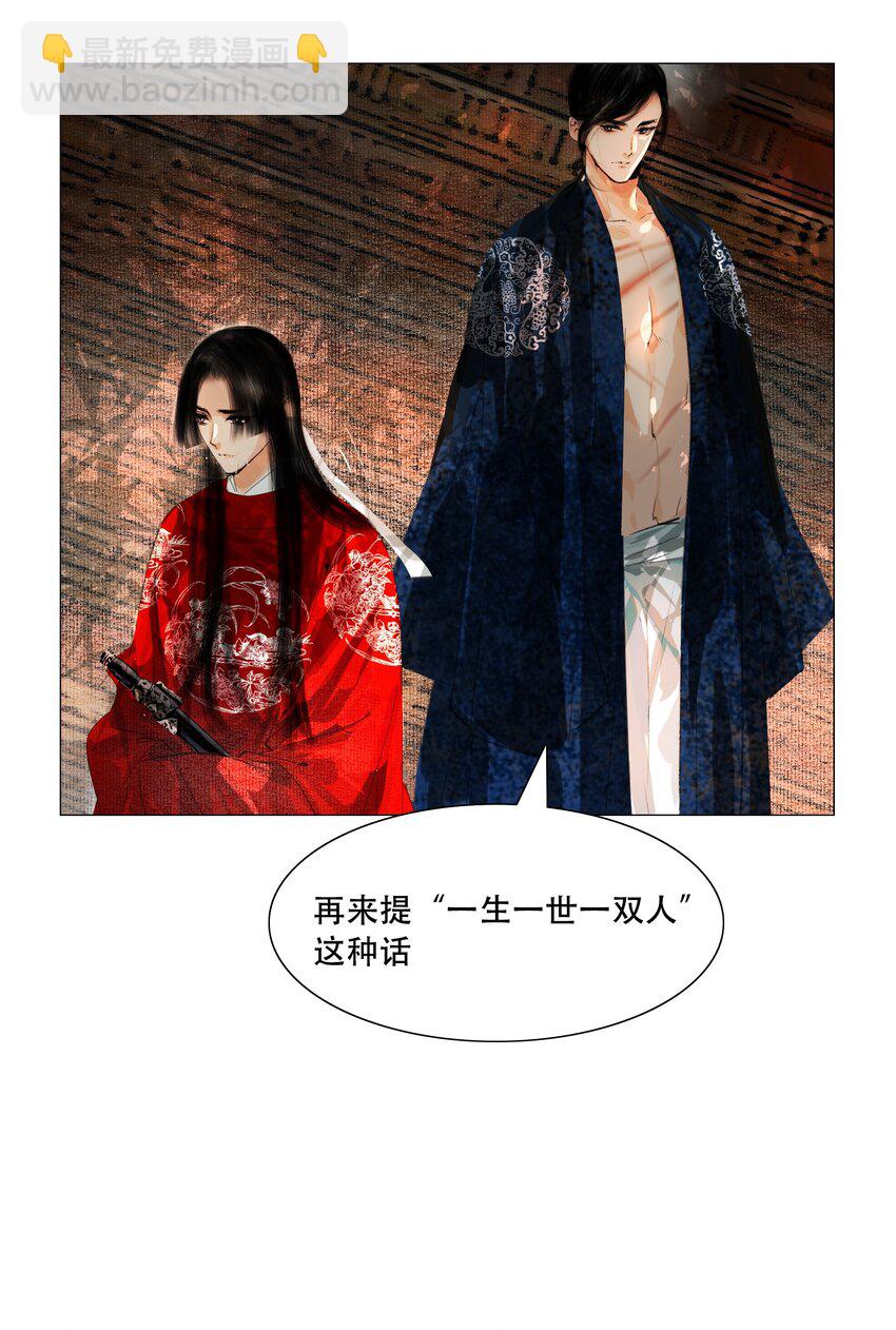 031 才出虎口，又如狼窝-第31话