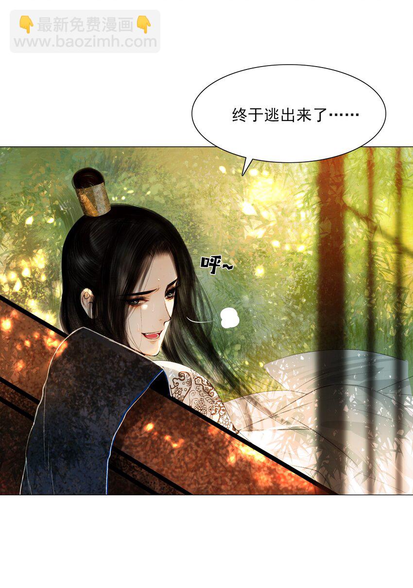 031 才出虎口，又如狼窝-第31话