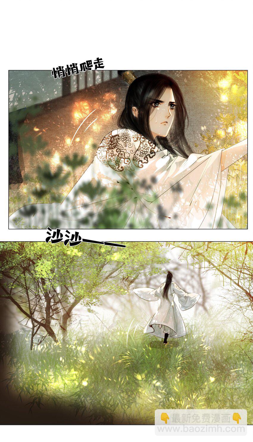 031 才出虎口，又如狼窝-第31话