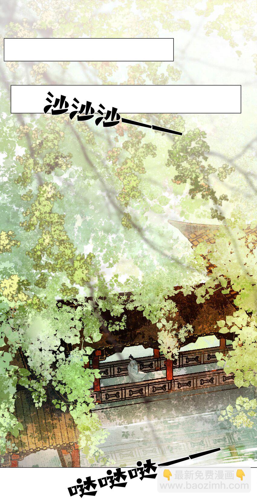 031 才出虎口，又如狼窝-第31话