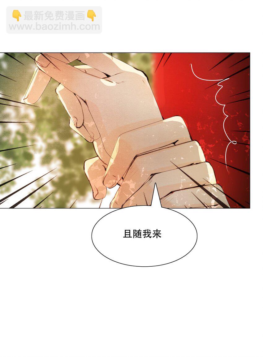 031 才出虎口，又如狼窝-第31话