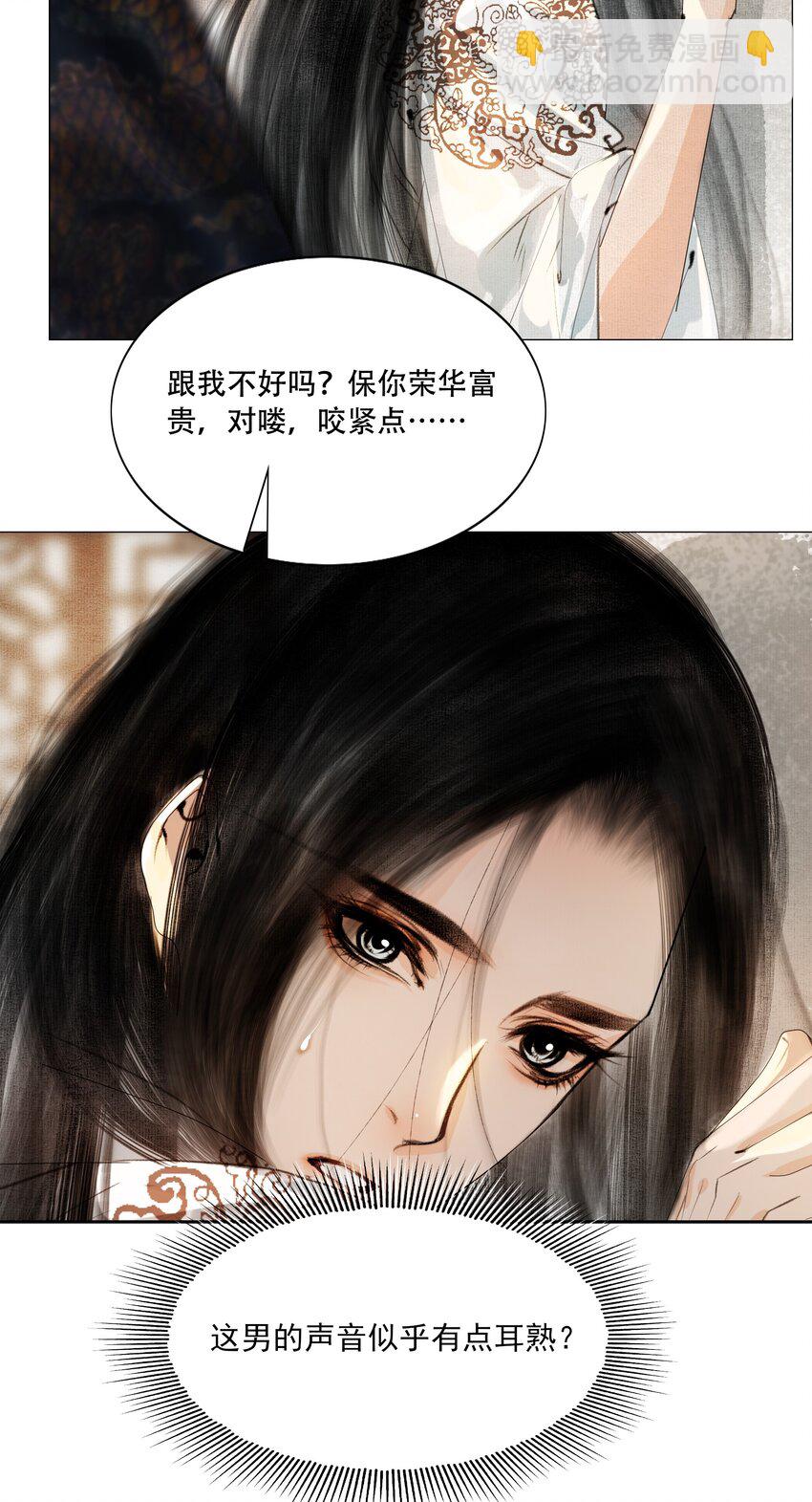 031 才出虎口，又如狼窝-第31话