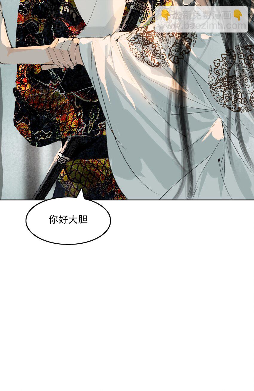 031 才出虎口，又如狼窝-第31话