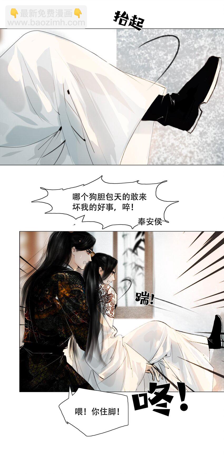 031 才出虎口，又如狼窝-第31话
