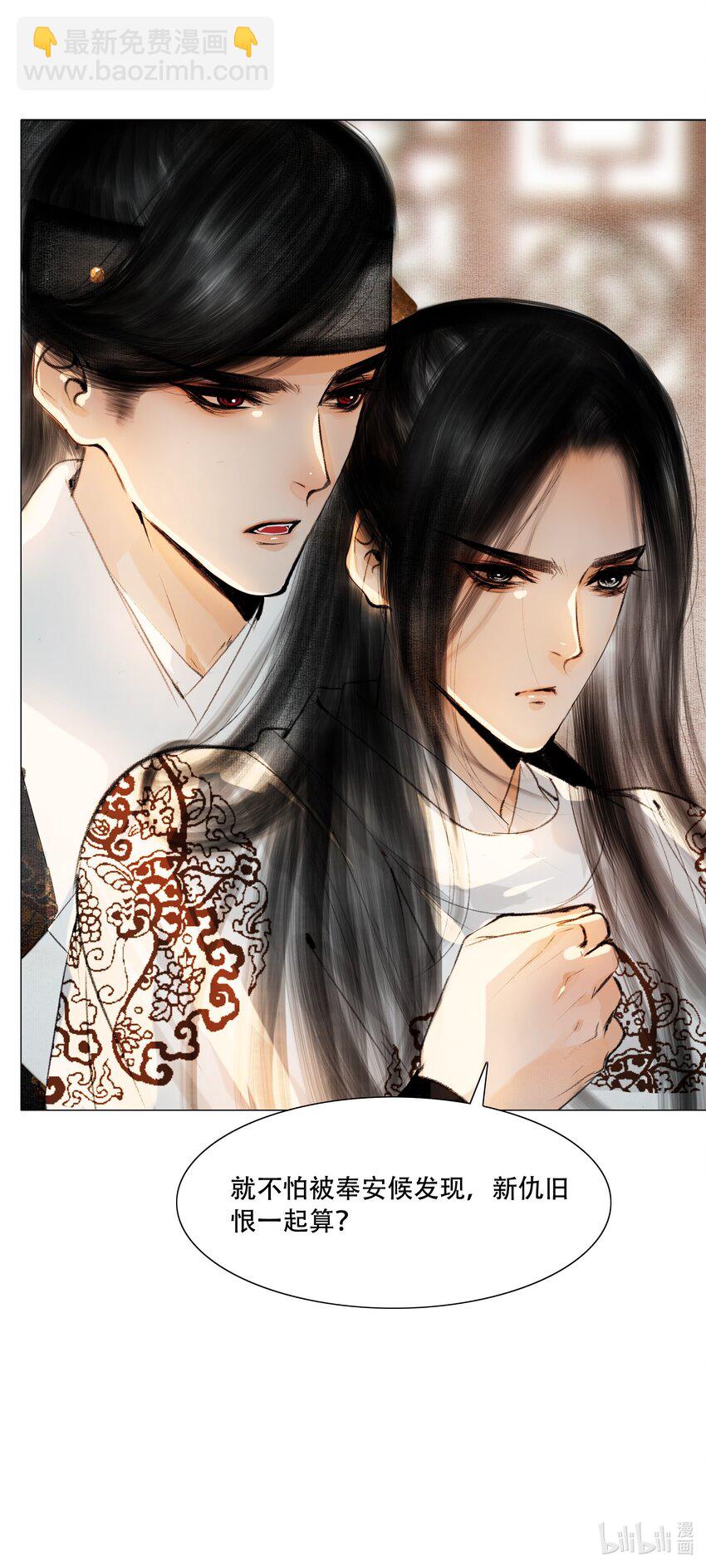 031 才出虎口，又如狼窝-第31话